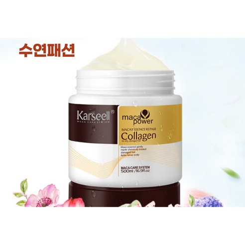 수연패션 정품 karseell 카르셀 헤어 콜라겐 마스크, 1개, 500ml