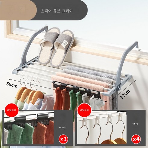 ZZJJC 발코니 빨래건조대 스테인리스강 창밖건조대 접이식걸이 창문걸이 신발건조대, 스퀘어 미디움 그레이(길이59*32cm) 양말 1개 증