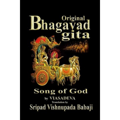 (영문도서) Original Bhagavad-gita: Song of God Paperback, Independently Published, English, 9798321019504