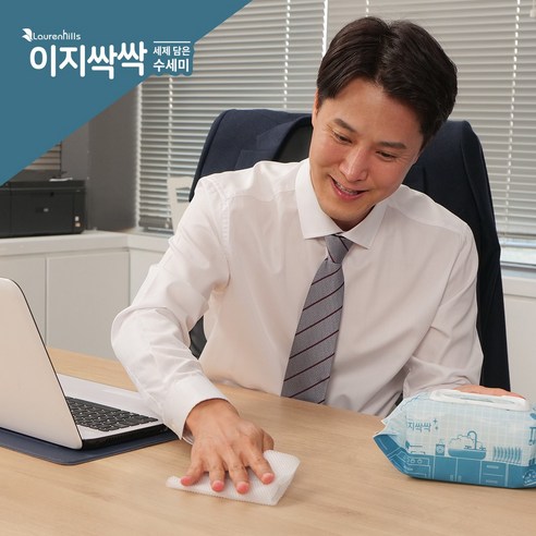 혁신적인 세탁 간편화: 이지싹싹 세제담은 일회용 티슈세제 캡