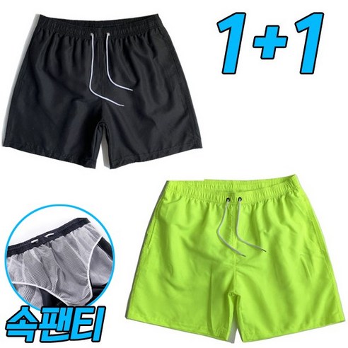 차쿠 1+1 남성 여름 수영복 반바지 서핑 반바지 래쉬가든 팬츠 비치웨어 숏팬츠