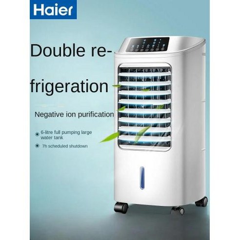 Haier 휴대용 에어컨 단일 냉각 수냉식 선풍기 220V, 21) E - CN