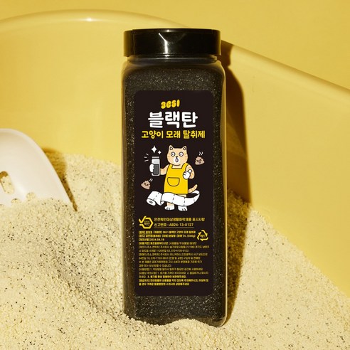 3651 블랙탄 천연 고양이모래 냄새제거제, 2개, 1L