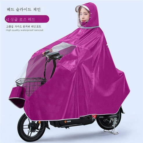DFMEI 레인코트 싱글 남녀 2인용 폭우방지 레인코트입니다, DFMEI [6XL]싱글-무안경커버입니다.-로즈가요