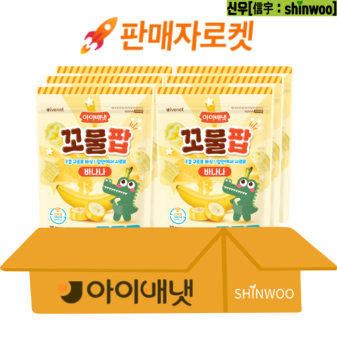 아이배냇 꼬물팝 바나나, 6개, 30g, 바나나맛