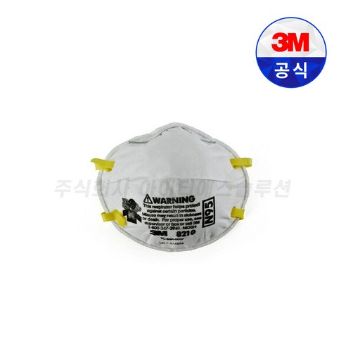 3M 8210 N95 마스크: 안전하고 쾌적한 호흡을 위한 필수 선택