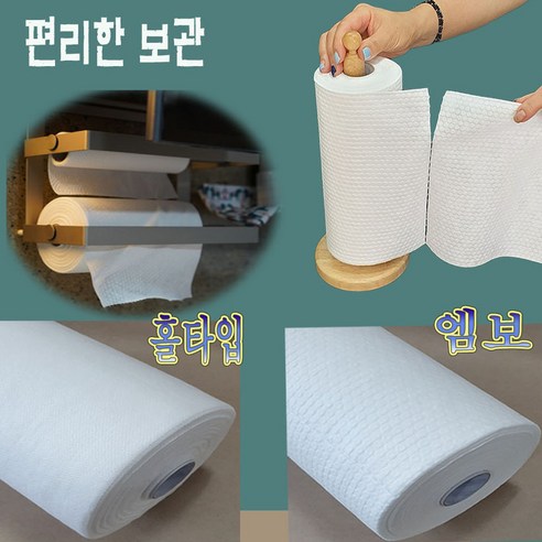 정전기청소포 롤타입으로 집안을 깔끔하게