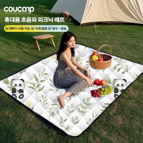 Coucamp 2025 신제품 초음파 방수방습 캠핑매트, 판다