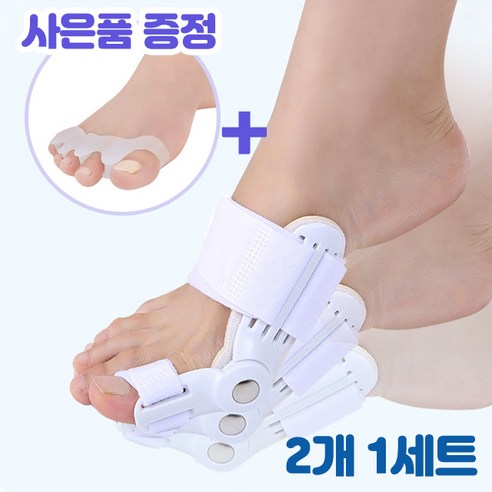 일원케어 발가락 교정기로 집에서 시작하는 발 건강 관리!
