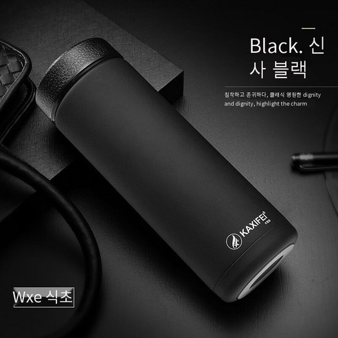 Cassife 스테인리스 보온병 컵 필터 스크린 남성과 여성의 진공 차 컵 커버 누설 증거 휴대용 컵 ml, 대형 620ml 블랙, 하나