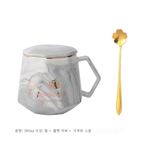 DFMEI 커피 컵 마크 컵 덮개 숟가락 남자와 여자 세라믹 컵 홈 한국 커플 우유 대용량 찻잔, 크라운 스톤 패턴 그레이, 컵+비행기 덮개+체리 꽃 스푼