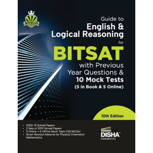 (영문도서) Guide to English & Logical Reasoning for BITSAT with Previous Year Questions & 10 Mock Tests ... Paperback, Aiets Com Pvt Ltd, 9789355642752