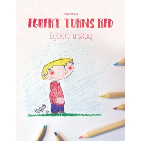 Egbert Turns Red/Egberti u skuq: Children''s Book English-Albanian (Bilingual Edition/Dual Language) Paperback, Independently Published, English, 9798734388433
