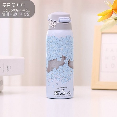 【DF】높은 찾고 스테인리스 보온병 컵 대용량 보온병 컵 보온병 컵, 【DF】블루 벚꽃-밀짚, 하나