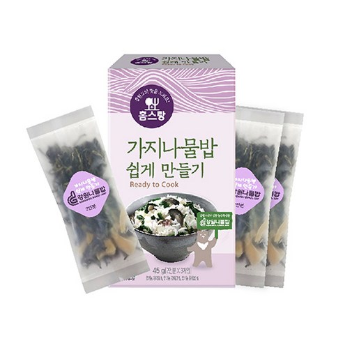 편리하고 건강한 유기농 가지나물밥으로 시간 절약