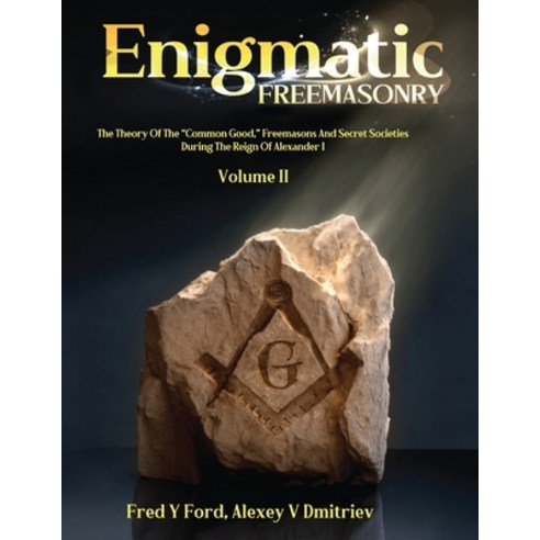 (영문도서) Enigmatic FREEMASONRY - Volume II Paperback, Excel Book Writing, English, 9798869263421