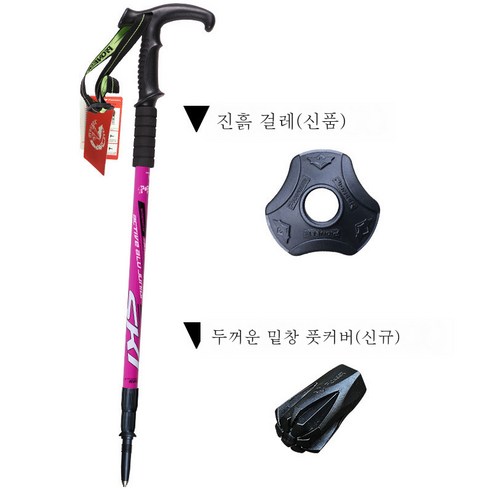 DFMEI.등산 스틱.Climbing staff--알루미늄피진 아웃도어 트레킹 스틱 T자루 스틱, DFMEI.고귀한 보라색, 650-1350