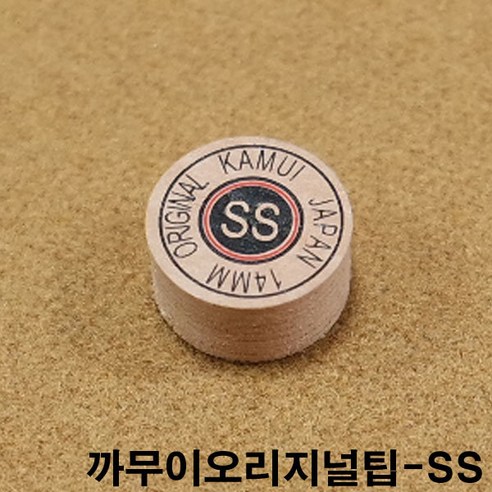 금남당구재료 뉴-까무이클리어팁(SS) DS산체스팁 강동궁팁 개인선수용팁 개인용팁 까무이팁 다이아몬드11겹팁 다이아몬드13겹팁 다이아몬드5겹팁 다이아몬드6겹팁 다이아몬드블랙6겹팁 다, 검정색, 1개