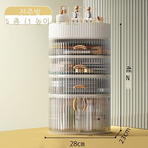 화장품 수납함 방진함 스킨케어 수납함 화장대 비치대 2022 데스크톱 화장함, [펄 화이트] 5 층(1 높이+3 낮음+설치층)