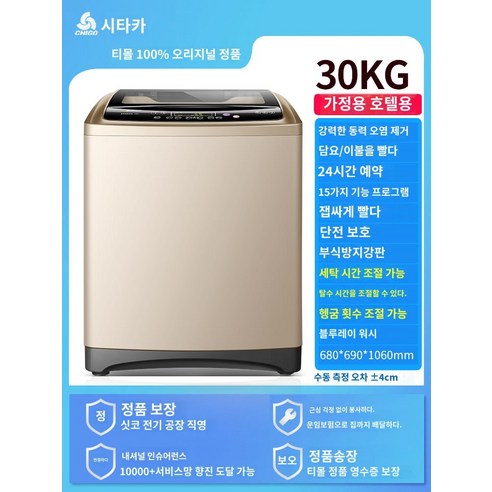  미니 세탁기 접이식 Moyu 전기 휴대용 배럴 세탁기 세탁 양말 아기 옷 클리너 여행 가정용, 보라색_UK 일반세탁기 세탁기6kg 세탁기 통돌이세탁기10kg Zhigao 세탁기 완전 자동 30/40KG 호텔 특별 상업 20/25 kg 가정용 대용량, 30KG Blu-ray 강력한 세척, 지능형 대형 와이