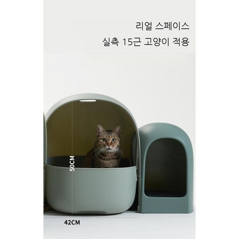리부아 완전 밀폐형 초대형 냄새 방지 고양이 배변 팬: 고양이 배변의 악취를 근절하세요