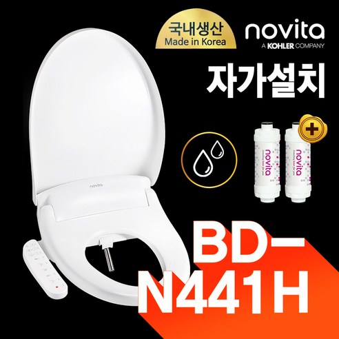 비데  노비타 참 편한 방수비데 BD-N441H(자가설치/정품정수필터 2EA증정)