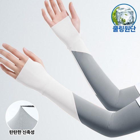 Modern Fashion 아웃도어 자외선 차단 팔토시 손등 커버형 W01, 프리사이즈, 그레이, 1세트