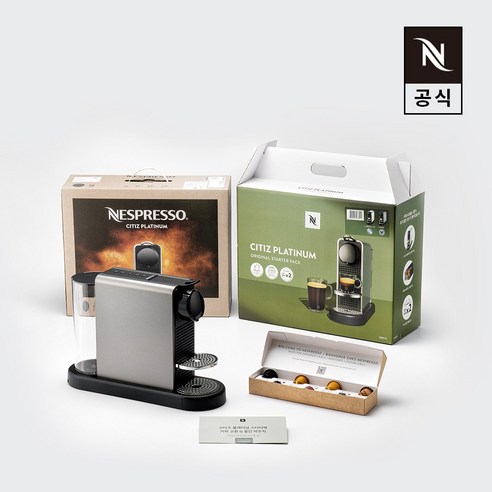 네스프레소 시티즈 플래티넘 C140 타이탄 스타터팩 에스프레소 캡슐커피머신, 시티즈플래티넘/C140