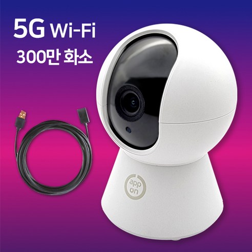 앱온 5G WIFI 홈 CCTV 300만 화소 홈카메라, 기본구성+3m 연장케이블, 1개