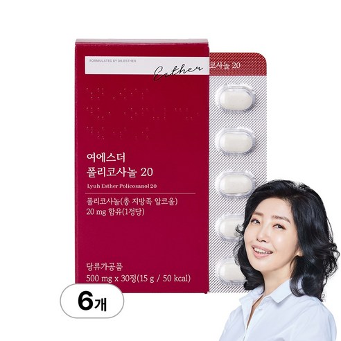 [본사직영] 여에스더 폴리코사놀 20 (100% 사탕수수 유래 50,000배 농축) 국민영양 프로젝트