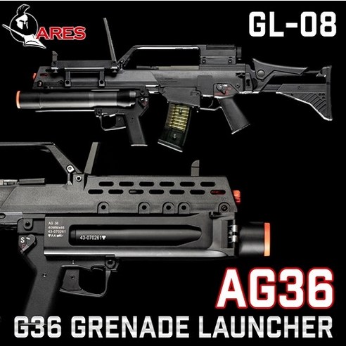 하비라이프서바이벌 AG36 l G36 Grenade Launcher - 슈팅건/BB탄총 | 쿠팡