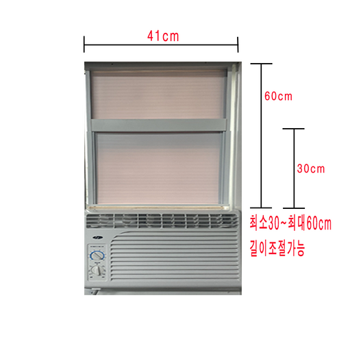 창문형 에어컨 설치가 쉬워지고 에너지 효율성이 향상되는 창문형 에어컨 설치 키트