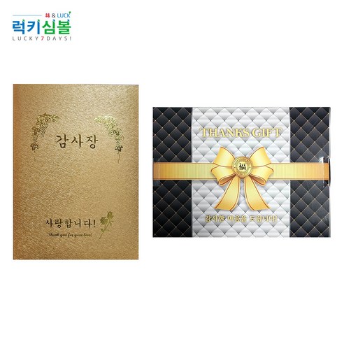부모님께 감사와 사랑을 표현하는 감동적이고 의미 있는 선물