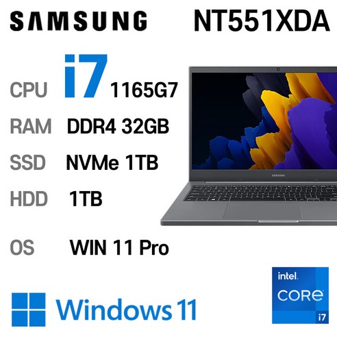 삼성전자 중고노트북 최신 사양 인텔11세대 core-i7 NT551XDA, NT551XDA_MX450, WIN11 Pro, 32GB, 1TB, 미스틱 그레이 + HDD 1TB