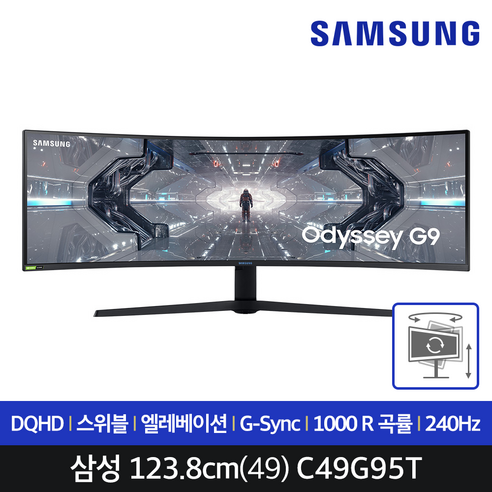 삼성전자 오디세이 G9 C49G95T 123.8cm(49) 커브드/1000R/DQHD/1ms/240Hz/게이밍모니터/다양한각도조절