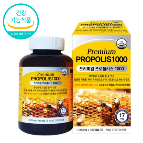 뉴질랜드 프리미엄 프로폴리스 1000mg 180정 6개월, 180개