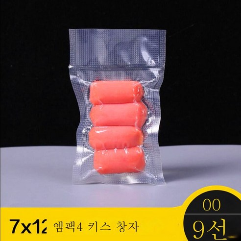ZZJJC 도톰한 무늬 진공식품 파우치 투명 진공팩 익힌 음식 밀폐 공기압축 신선상가용, 도톰한 무늬 7*12cm100개