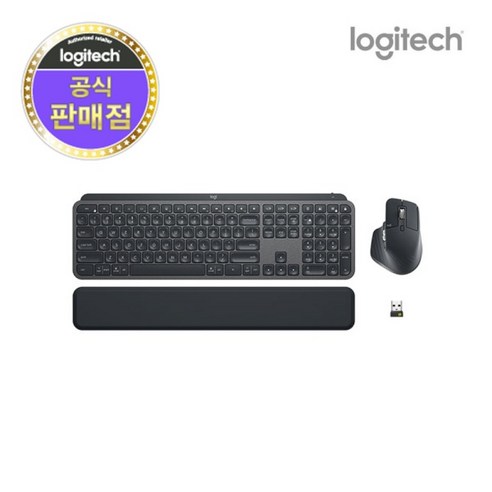 [로지텍] 무선 블루투스 키보드 MX Keys light pack [라이트 팩 패키지] [Keys + Master 3 + bolt + Palm Rest][연장 케이블 제외]