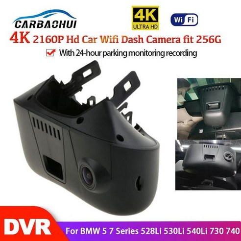 자동차 와이파이 DVR 운전 비디오 녹음기 전면 대시 캠 카메라 앱 제어 기능 BMW 5, With 64G TF Card, 2160P ACC