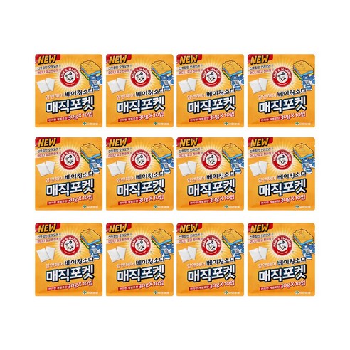 유한양행 암앤해머 베이킹소다 매직포켓 탈취제 본품, 300g, 4개