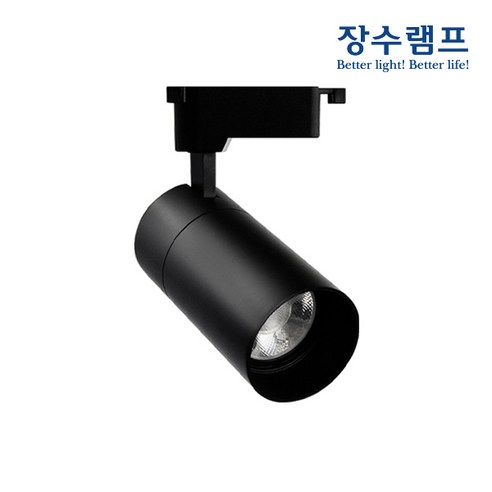 장수램프 LED COB 레일조명 10W 트랙조명 레일등 스포트 등기구 인테리어조명, 1개, 검정바디/주백색