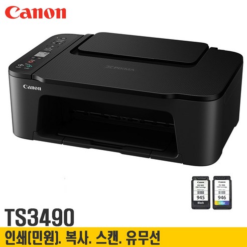 TS3490 캐논프린터기 민원출력.WiFi.복사.스캔 잉크포함 가정용 사무실, 잉크젯유무선복합기+정품세트