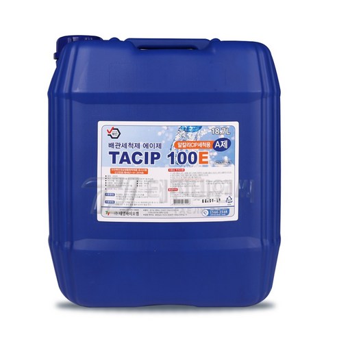TACIP-100 A제 유분용해제 18.7리터 배관 기름때제거제
