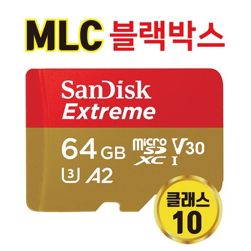 아이나비 Z5000 PLUS 블랙박스 SD카드 MLC 64GB, 1개