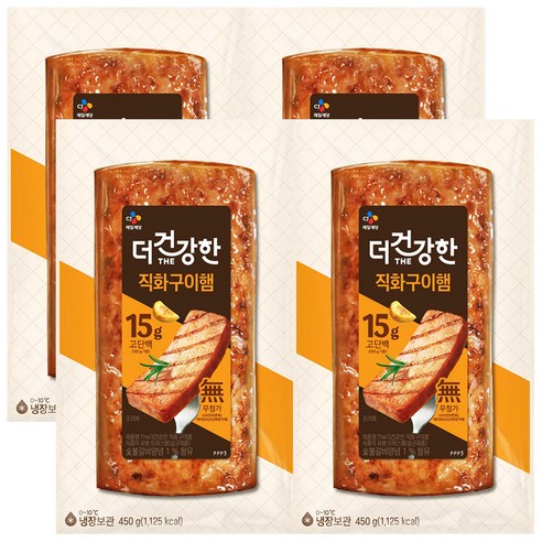 CJ 더건강한 직화구이햄 450g, 4개, 450g