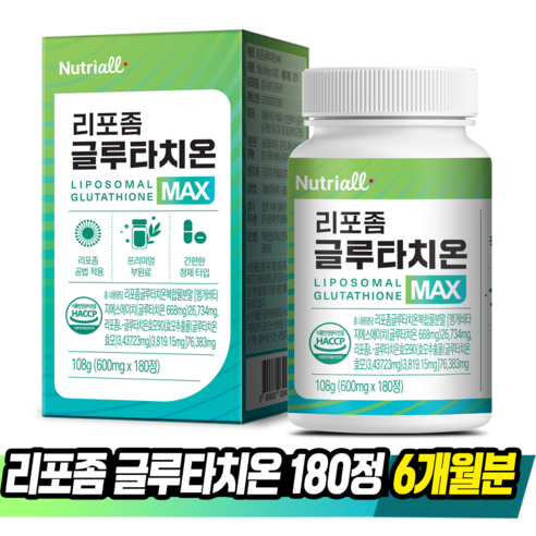 리포좀 글루타치온 MAX 식약청 HACCP 인증 6개월분, 1개, 180정