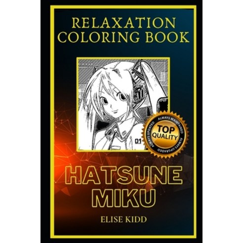 Hatsune Miku Relaxation Coloring Book: A Great Humorous and Therapeutic 2020 Coloring Book for Adults Paperback, Independently Published, English, 9798563372696