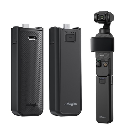 aMagisn DJI Osmo Pocket 3 배터리 핸들로 당신의 창작 활동에 날개를 달아주세요!
