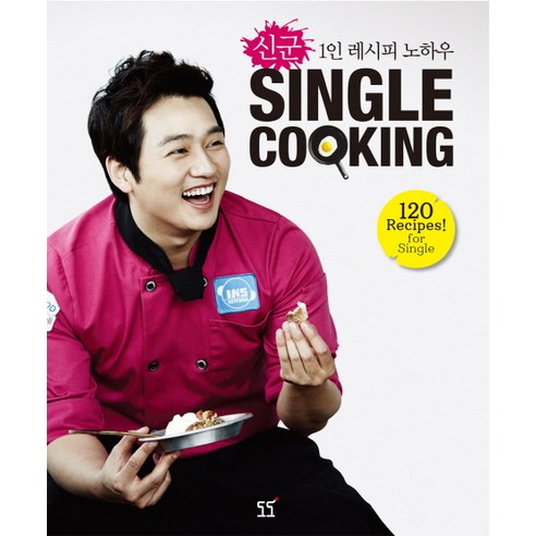 신군 1인 레시피 노하우 Single Cooking, 도도