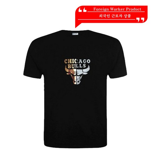 남여공용 국산 고급 반팔 티셔츠 금+은박 투톤칼라 시카고불스 팬 외국인근로자